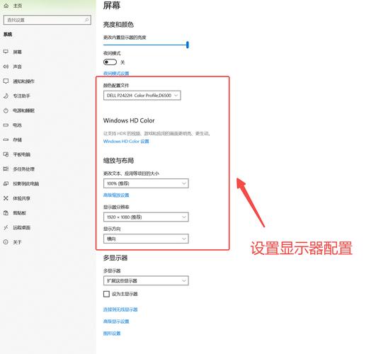 如何控制两台电脑?需要哪些步骤?