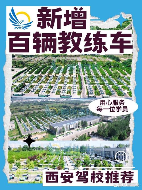 鹏翔驾校科三考场在那里?鹏翔驾校科目二考场