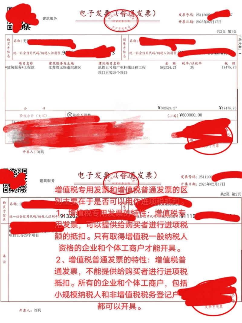 增值税专用发票的数量和单价是必填项吗??专用发票数量单价必须填吗