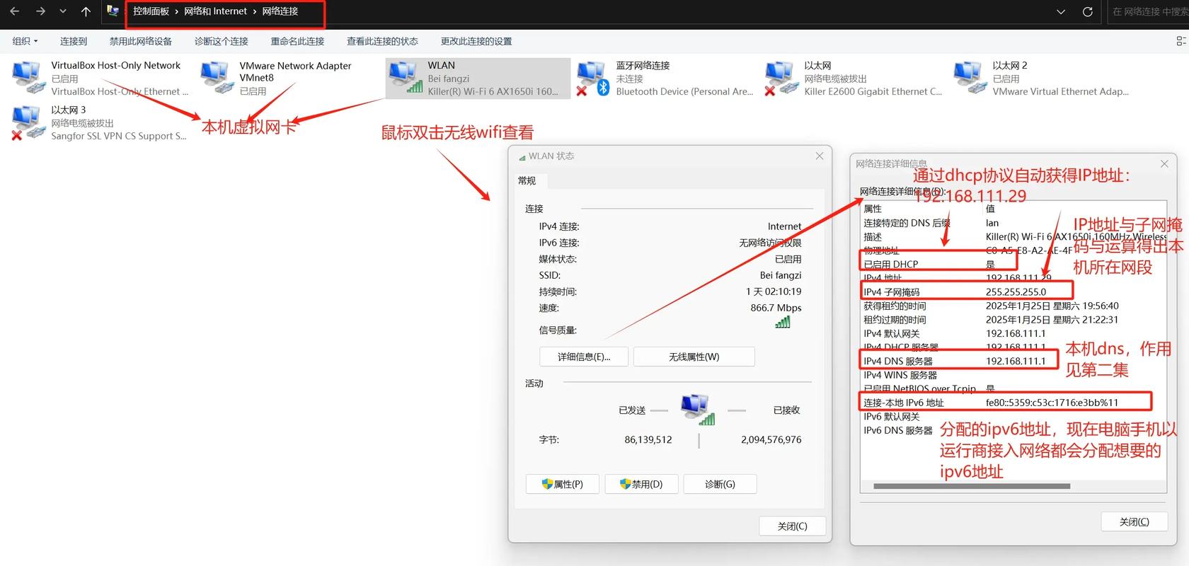 如何查看局域网内电脑?有哪些方法?