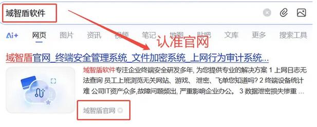 如何查看局域网内电脑?有哪些方法?
