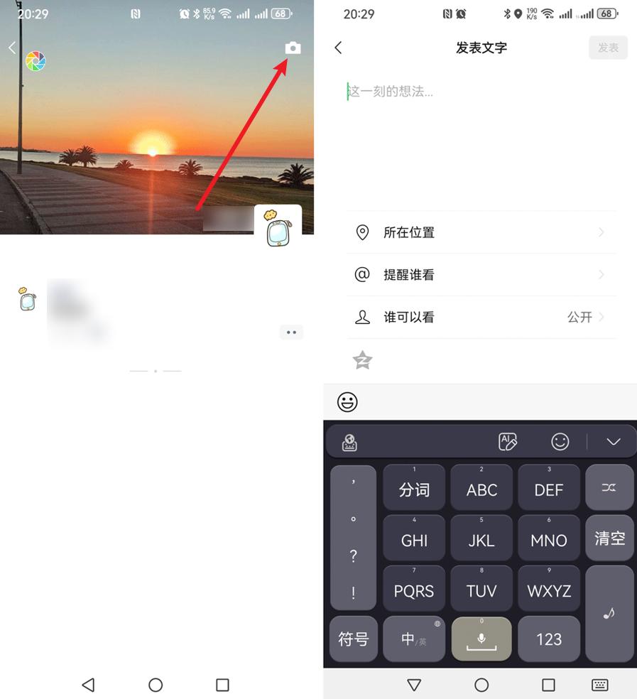 微信长按2秒,这6个实用功能你用过几个?