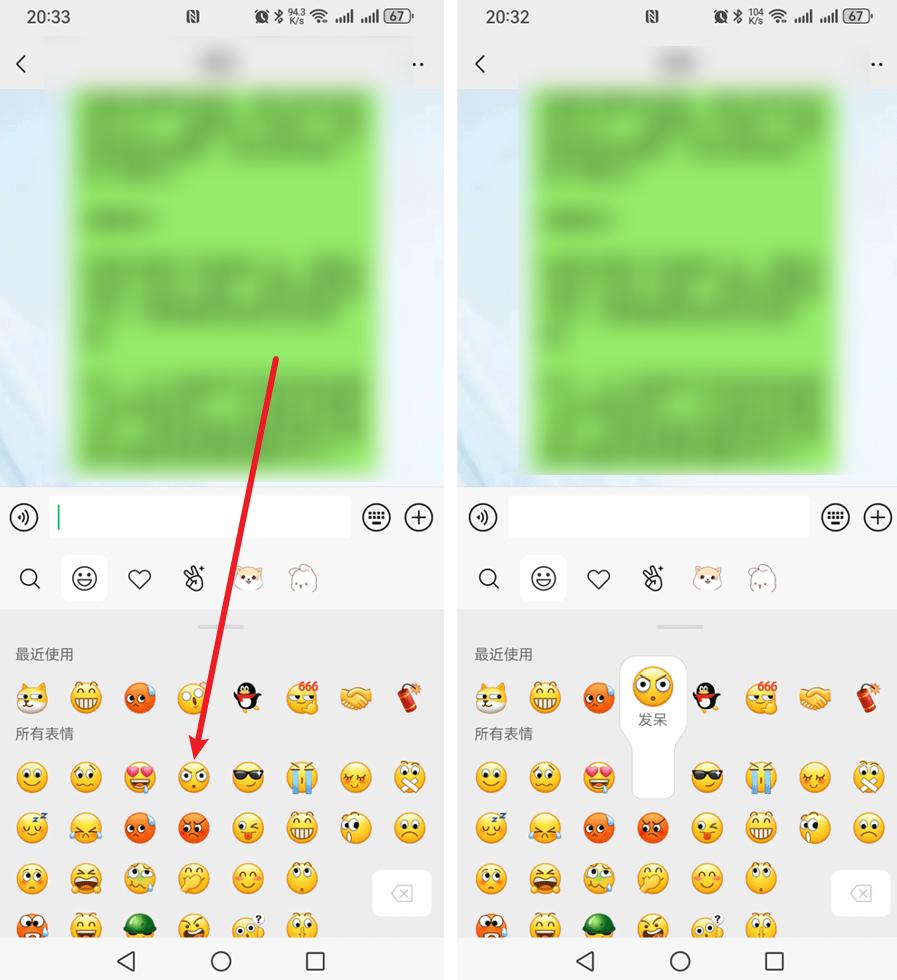 微信长按2秒,这6个实用功能你用过几个?