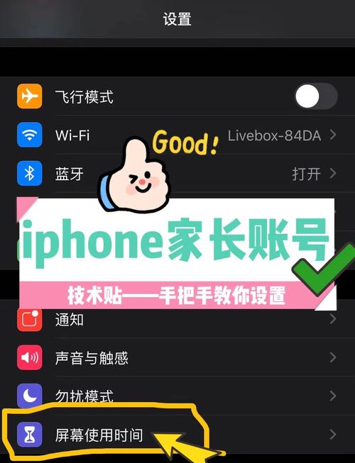 苹果手机如何查询手机号绑定的app?操作步骤是什么?