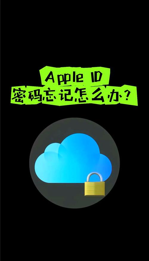 苹果手机ID手机号已绑定?如何取回?