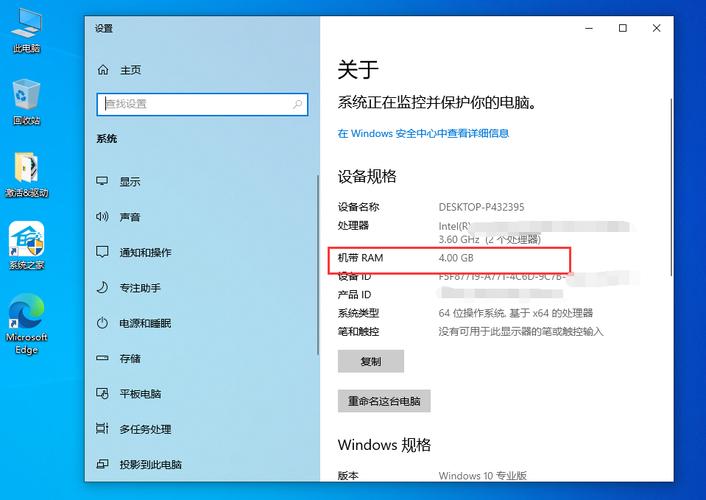电脑如何查看内存大小？内存大小对性能有何影响？