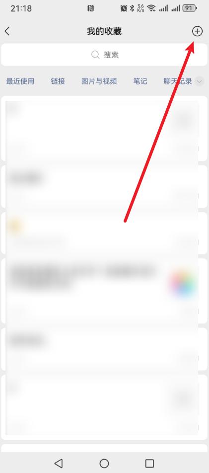 微信这3个“隐藏功能”,你知道哪些?