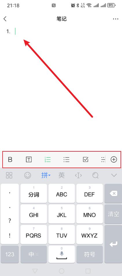微信这3个“隐藏功能”,你知道哪些?