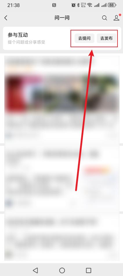微信这3个“隐藏功能”,你知道哪些?