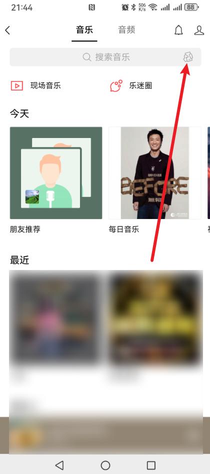 微信这3个“隐藏功能”,你知道哪些?