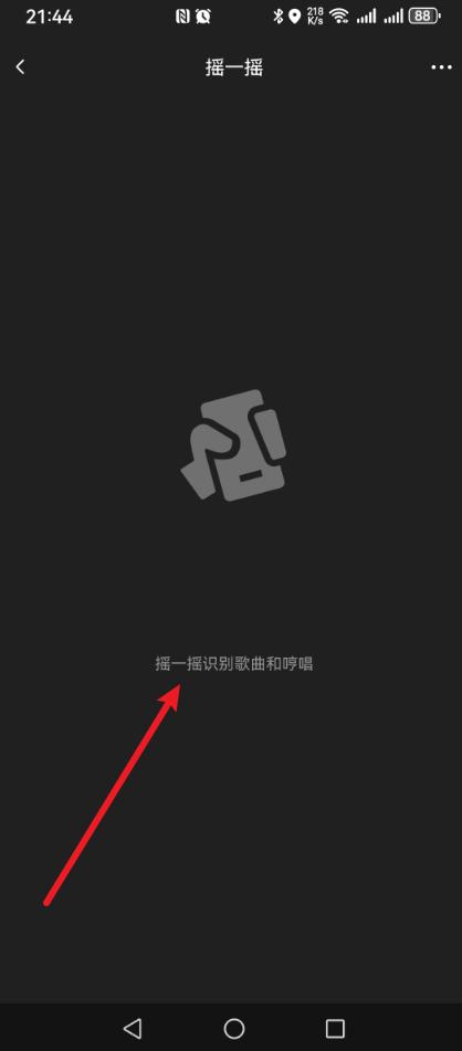 微信这3个“隐藏功能”,你知道哪些?