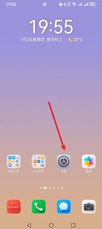 手机上方有个小眼睛是怎么回事?