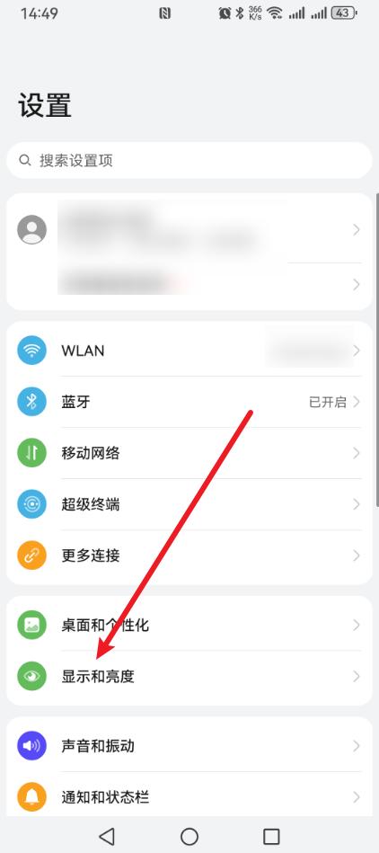 手机上方有个小眼睛是怎么回事?
