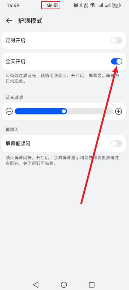 手机上方有个小眼睛是怎么回事?