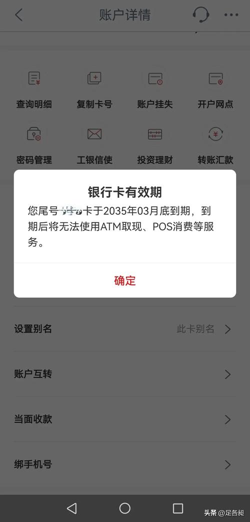 请输入你的卡片信息？请输入卡片有效期