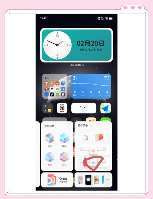 如何使vivo手机变成苹果手机主题?操作步骤是什么?