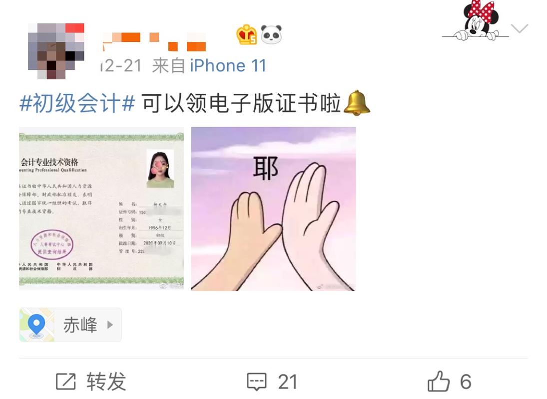 考初级会计证需要看什么书名校恒企教育好?要考初级会计证要看什么书