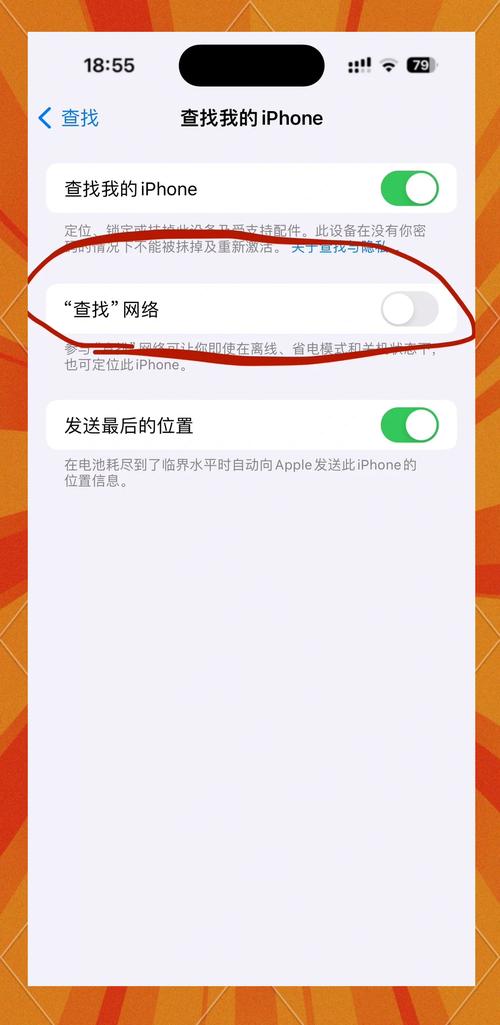 如何用手机定位另一台苹果手机?需要什么条件?