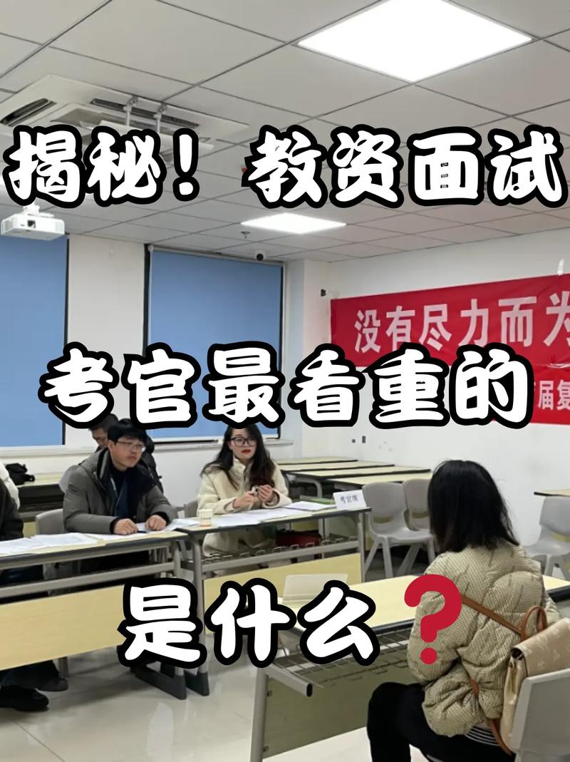 就业面试最看重的是应聘者的什么？就业面试的重要性