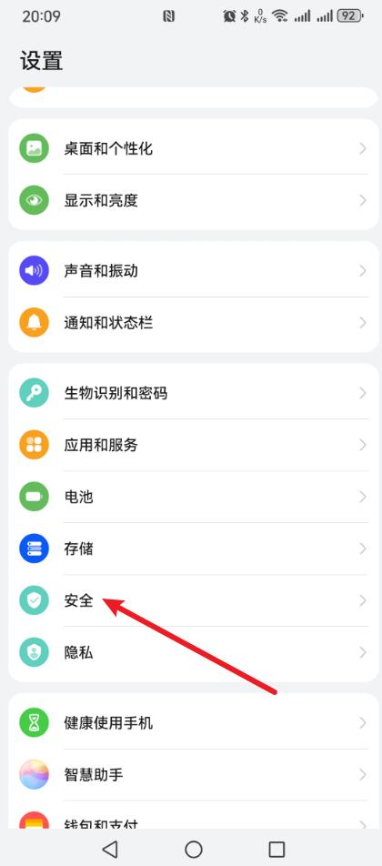 怎么防止小孩玩手机游戏?打开这个开关,让手机只显示微信
