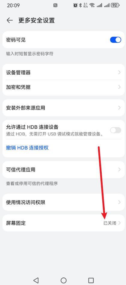 怎么防止小孩玩手机游戏?打开这个开关,让手机只显示微信