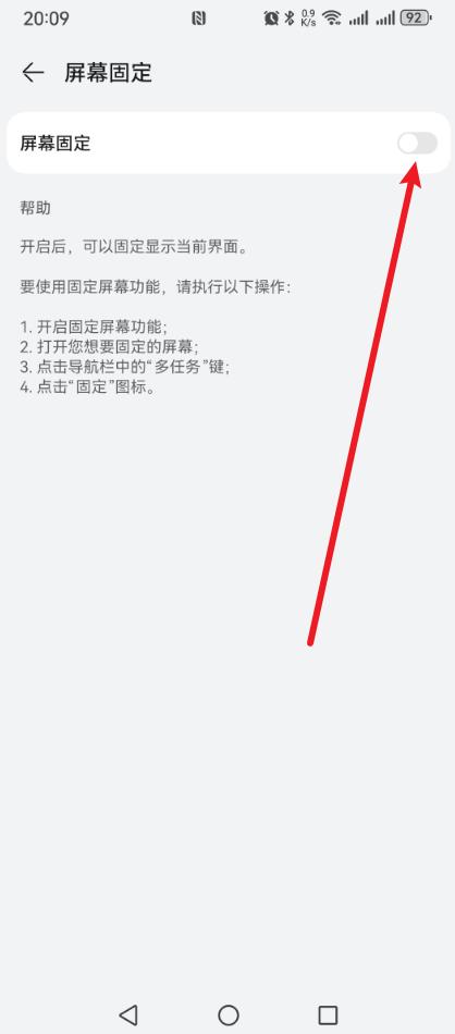 怎么防止小孩玩手机游戏?打开这个开关,让手机只显示微信