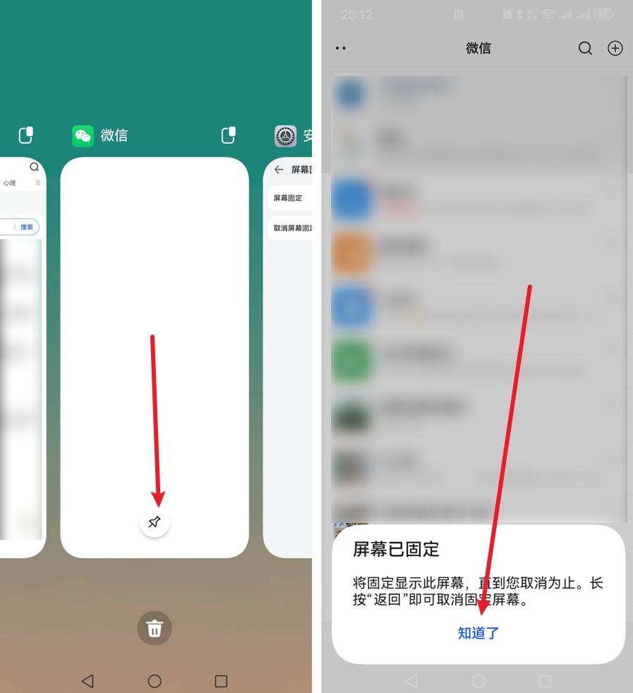 怎么防止小孩玩手机游戏?打开这个开关,让手机只显示微信