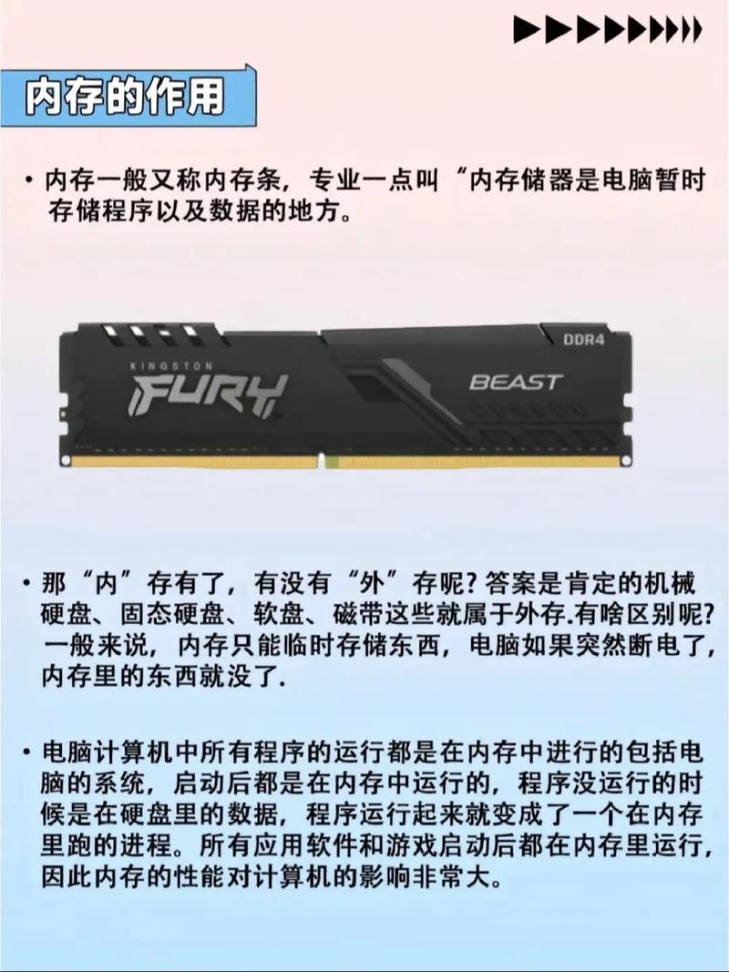 电脑内存条如何拆？拆解时要注意什么？