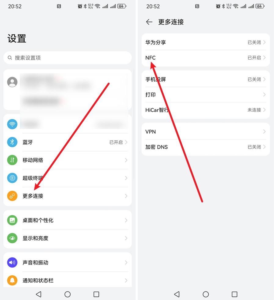 手机显示两个对勾是什么意思?原来用处这么大