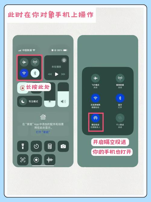 如何在苹果手机上网购手机?有哪些注意事项?