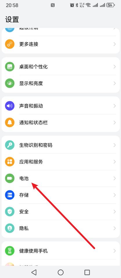 手机右上角的这个图标,打开后既耗电又发热,建议关闭！