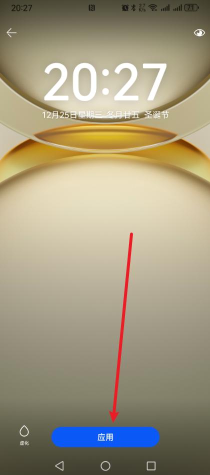 手机壁纸怎么设置?只需六步,轻松搞定