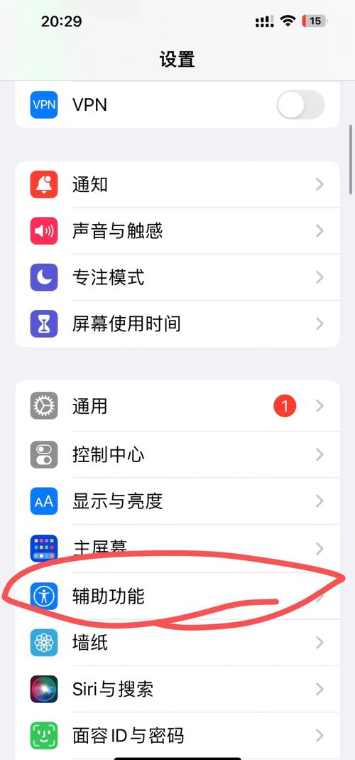 苹果手机QQ如何备份手机号码？操作步骤是什么？
