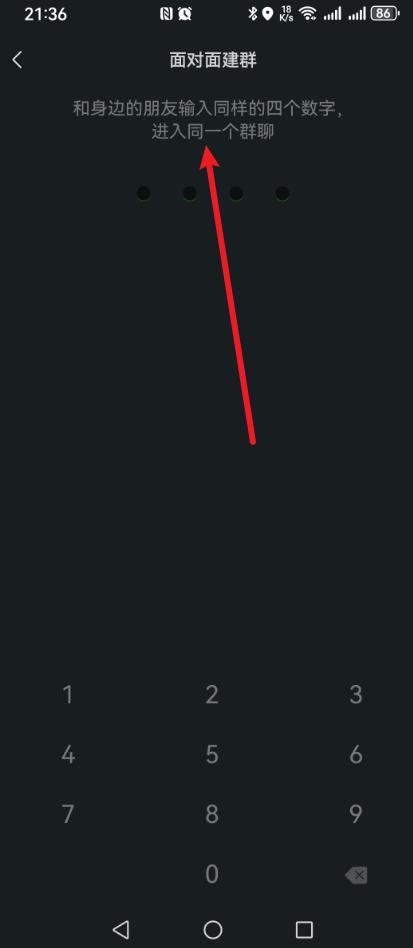 还有人不会创建微信群?方法有2种,学会一种就好了