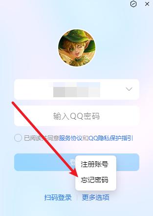 qq被盗了怎么找回?
