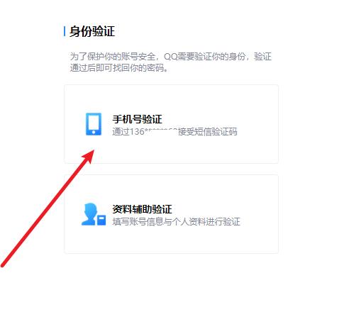 qq被盗了怎么找回?
