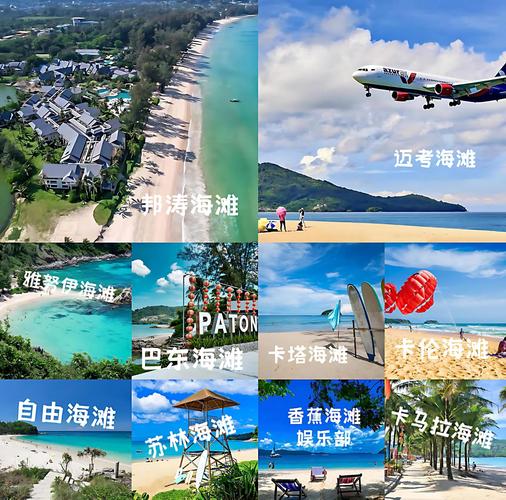 普吉岛好玩儿嘛值得去吗？普吉岛好玩儿嘛值得去吗知乎