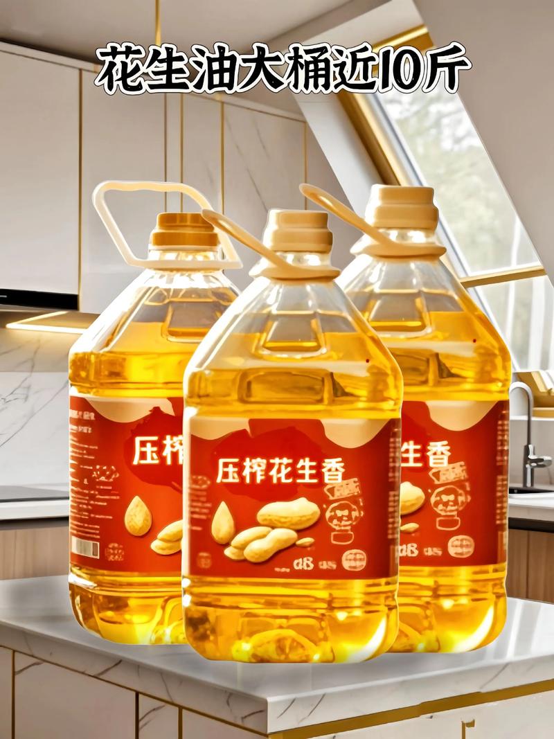 汽油和花生油怎么区分？汽油和花生油怎么区分出来