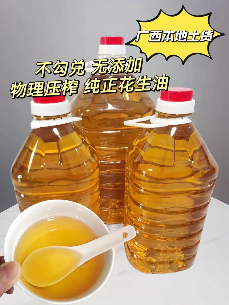 汽油和花生油怎么区分?汽油和花生油怎么区分出来