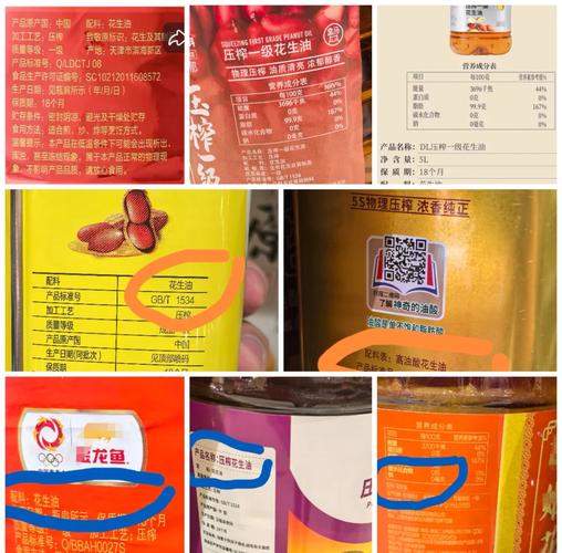 汽油和花生油怎么区分?汽油和花生油怎么区分出来