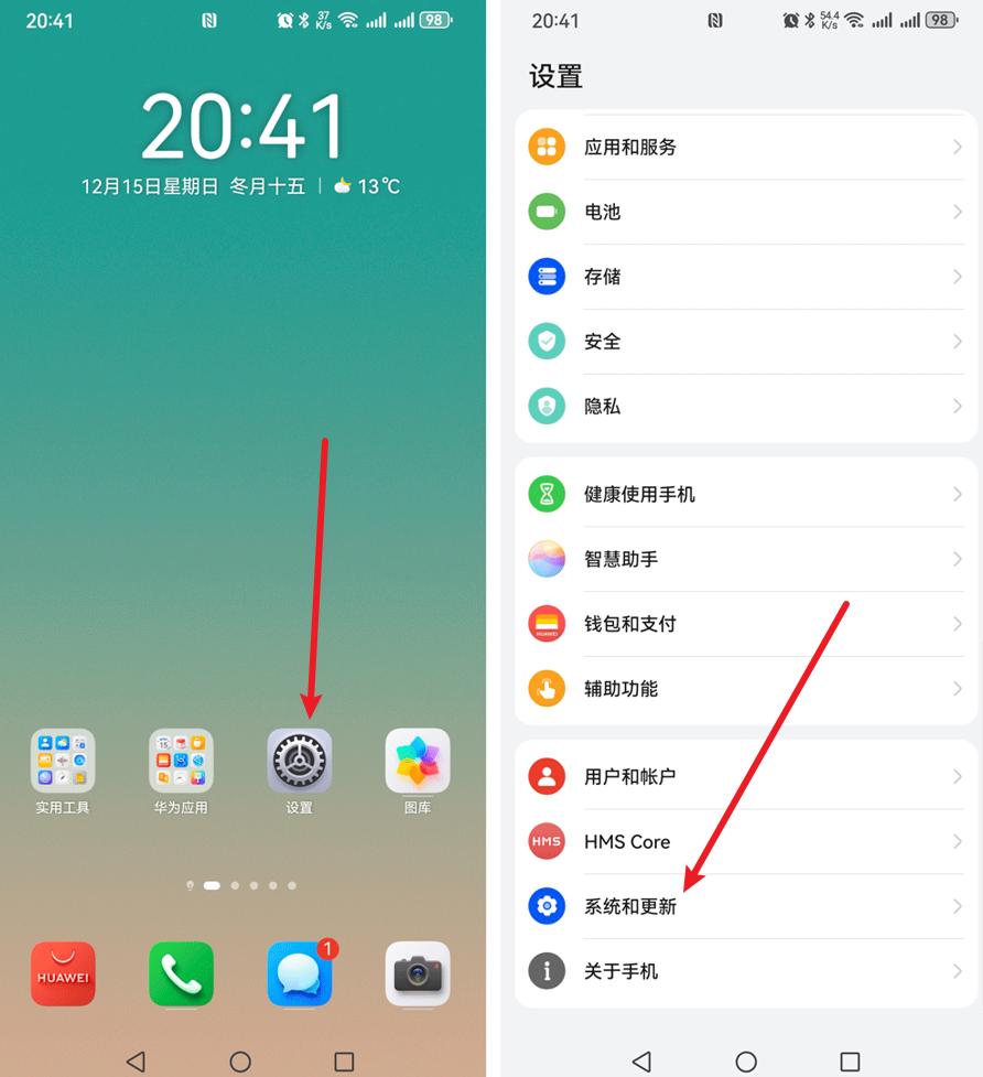 手机在哪里切换输入法?详细步骤来了