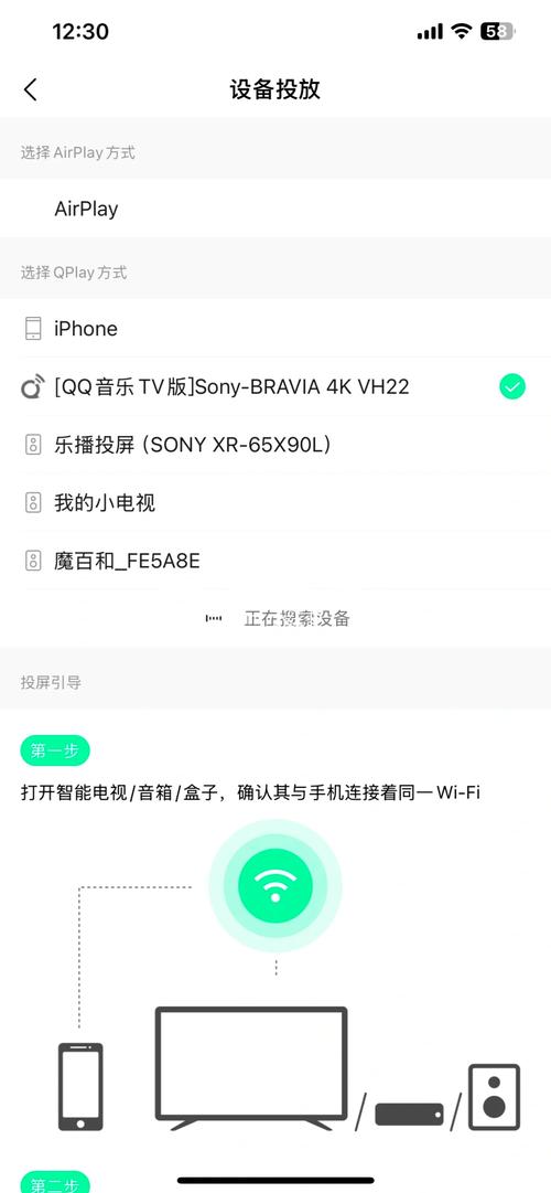 苹果手机QQ音乐如何传歌？具体步骤是什么？
