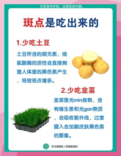 最不感光的十种蔬菜？美白又不感光食物