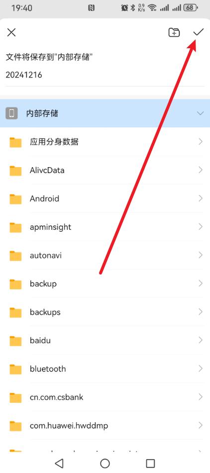 怎么将手机图片转为pdf文件?原来这么简单