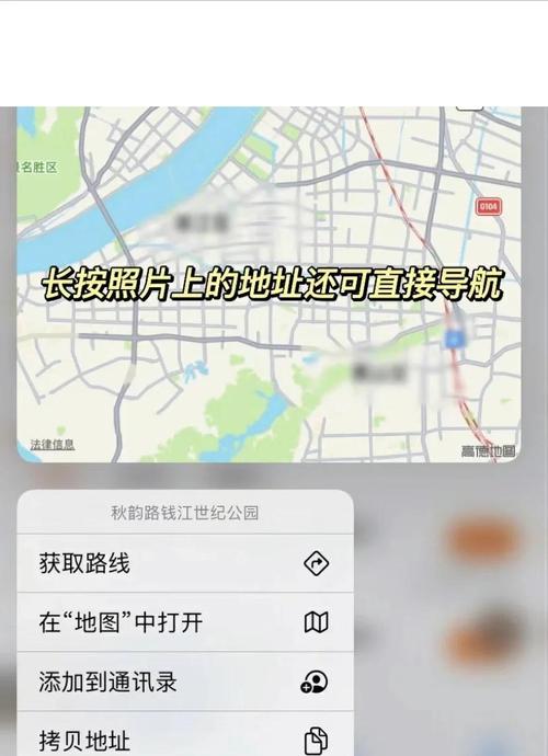 苹果手机如何把礼簿编辑到手机里?具体步骤是什么?