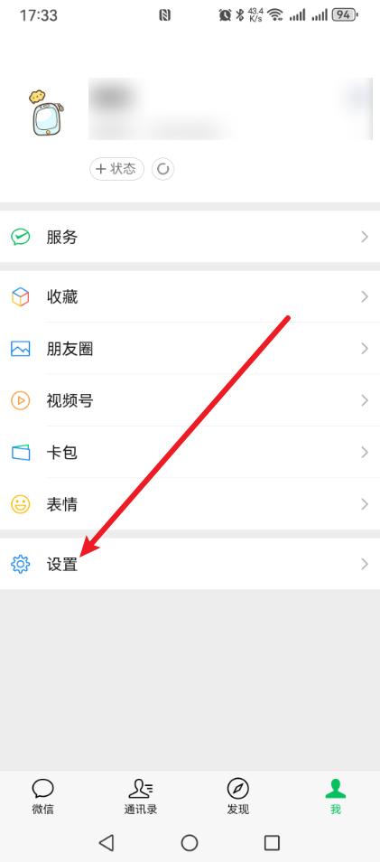 微信怎么注册小号?这2个条件一定要满足