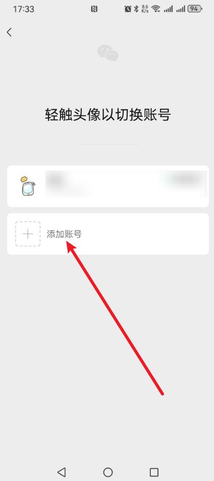 微信怎么注册小号?这2个条件一定要满足