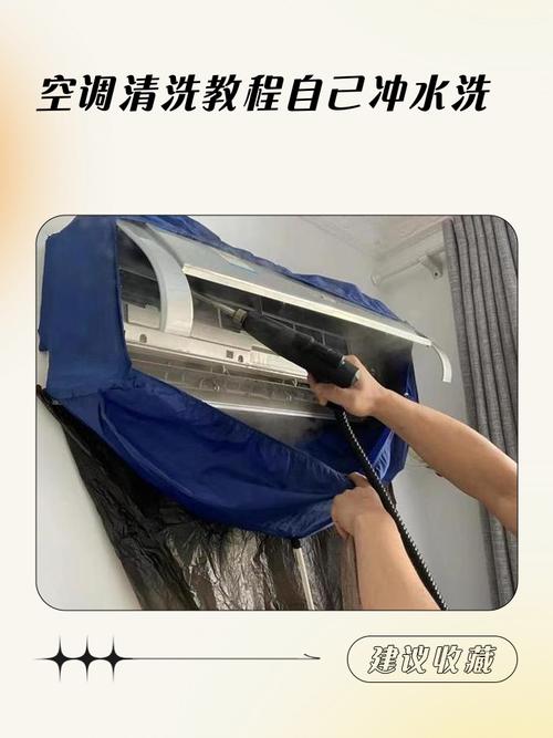 空调扇水泵怎么清洁干净?空调扇水泵怎么清洁干净图解