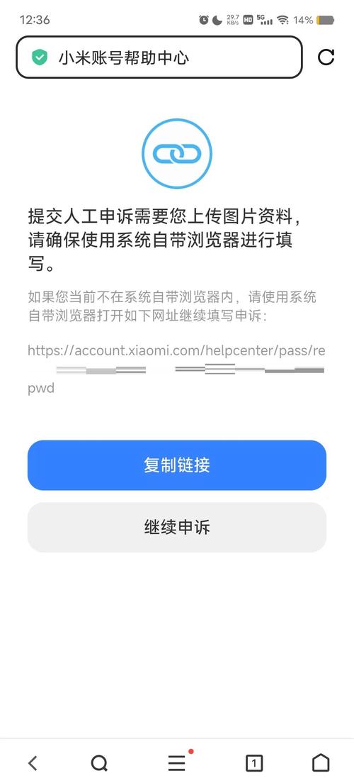 苹果手机如何注册小米账号？苹果手机怎么申请小米账号