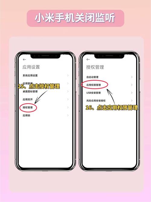 苹果手机如何注册小米账号?苹果手机怎么申请小米账号